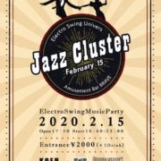 山梨 甲府 イベントスペース SPACE101 Jazz Cluster ポスター